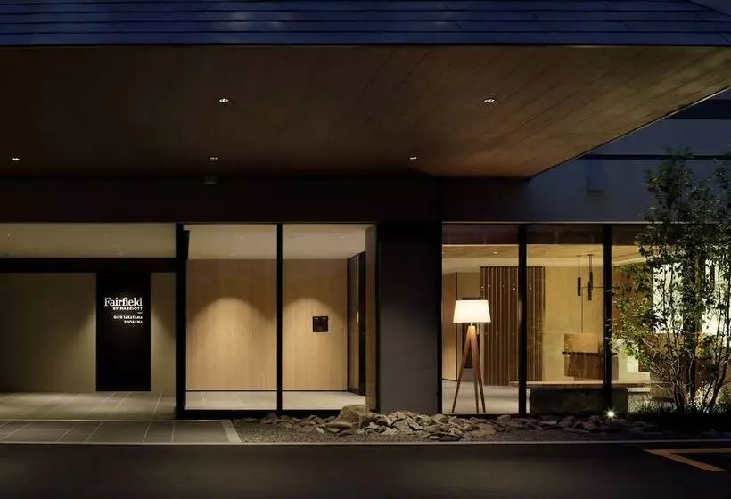 هتل Fairfield By Marriott Gifu Takayama Shirakawa Go