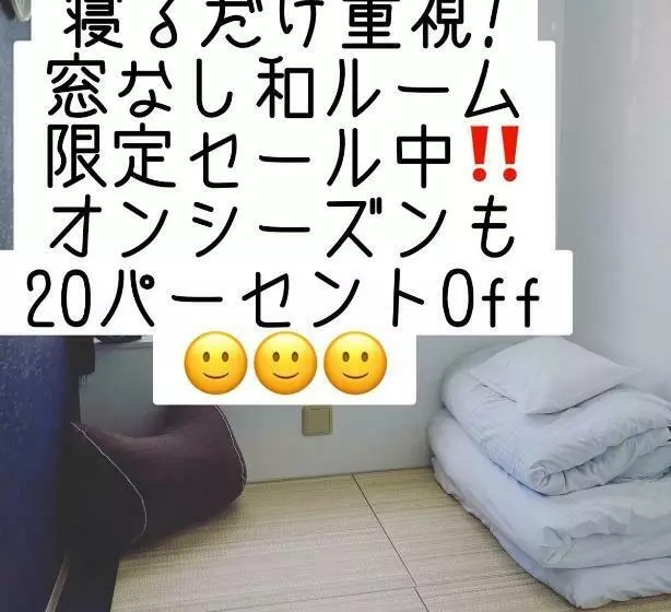 ホテル しまのとき Ishigaki Workcation