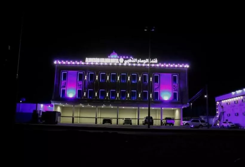 فندق الوسام الذهبي