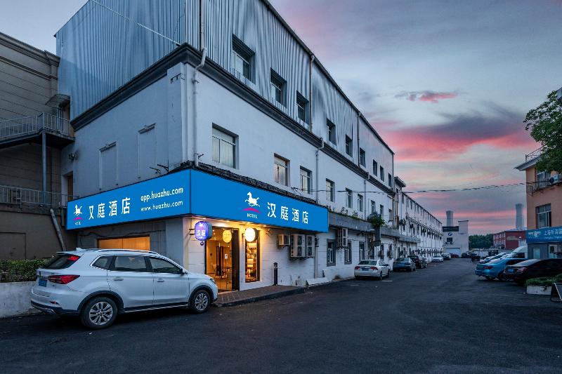 Hôtel Hanting Shanghai Hongqiao Hub Railway Station