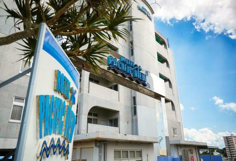 Pacific View（ホテルパシフィックビュー）