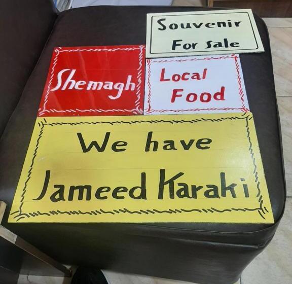 پانسیون Beit Alkaram