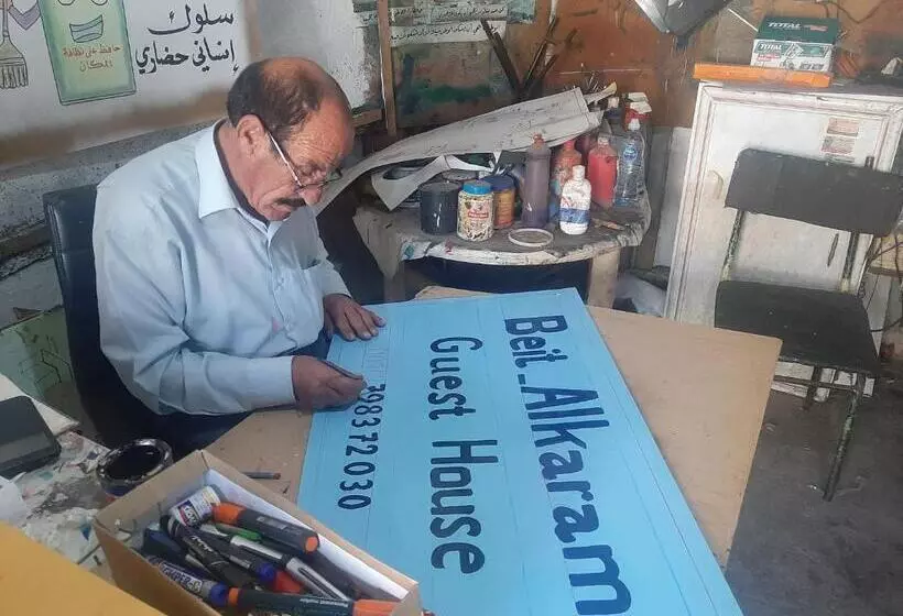 پانسیون Beit Alkaram