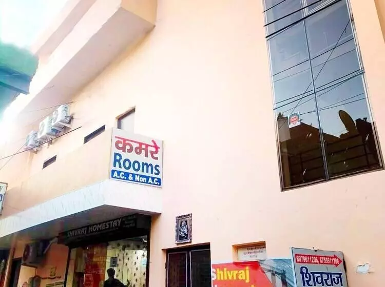 ペンション Shivraj Homestay