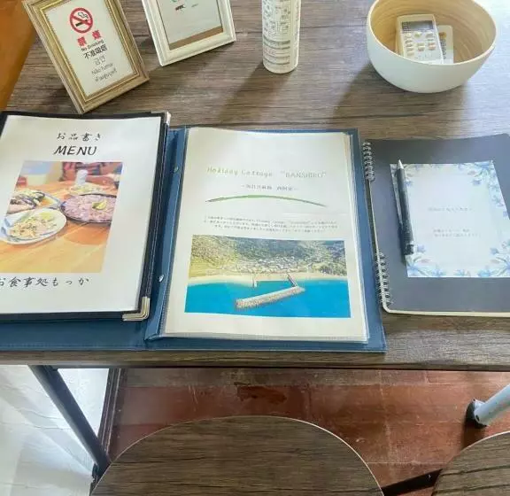 Majatalo Holiday Cottage Banshiro