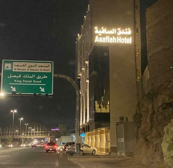 호텔 Al Safiah