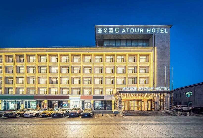 Atour Hotel Urumqi Zhongyinggong South Beijing Road