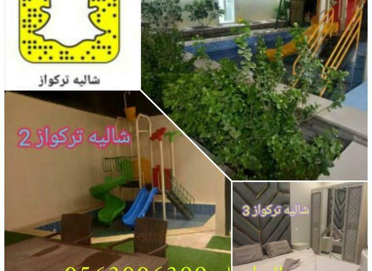 منتجع شاليهات تركواز