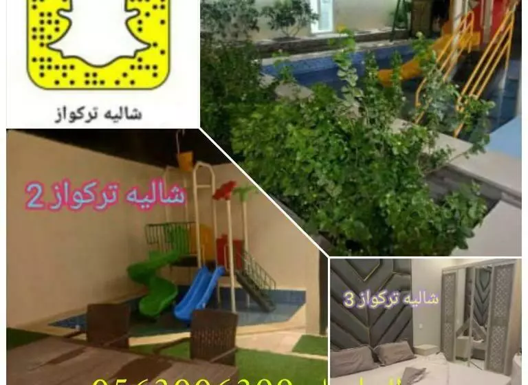 Lomakeskus شاليهات تركواز