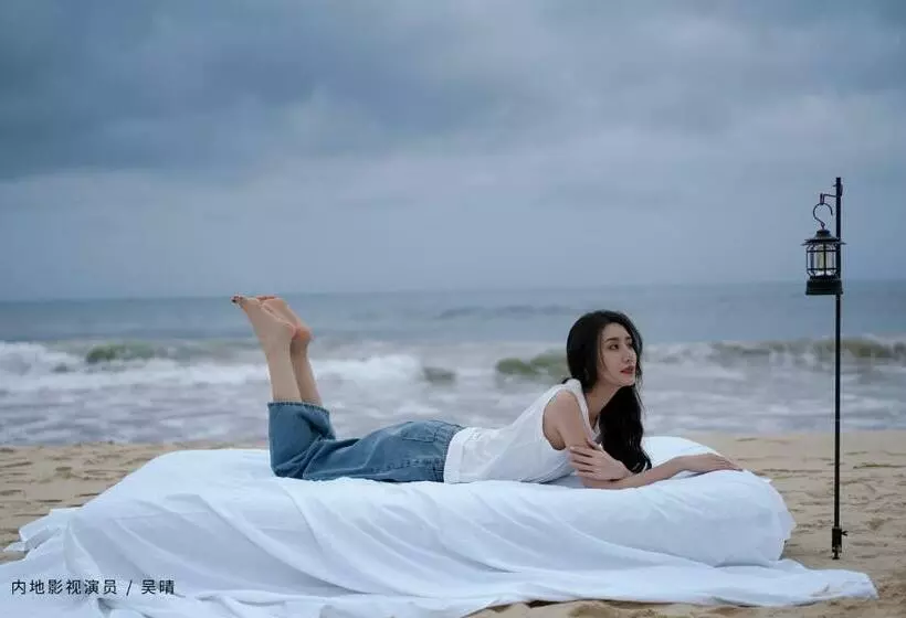 Hotelli Vaperse Hainan Clear Water Bay