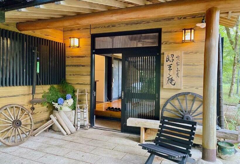Ryokan 昭平庵