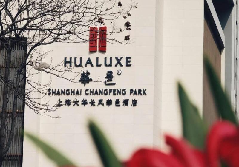 Otel Hualuxe Shanghai Changfeng Park, An Ihg