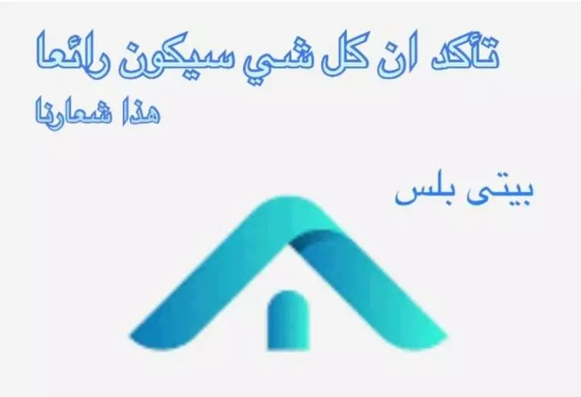 Majatalo بيتي بلس للغرف الفندقية  مدخل مستقل