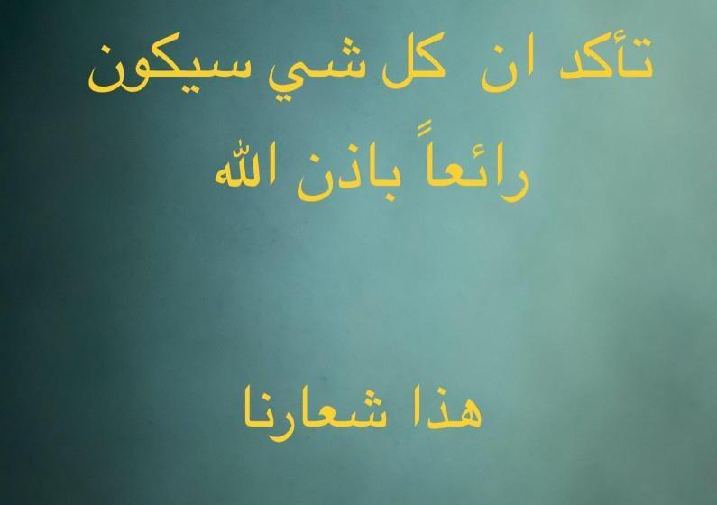Pension (Hôtel basse catégorie) بيتي بلس للغرف الفندقية مدخل مستقل