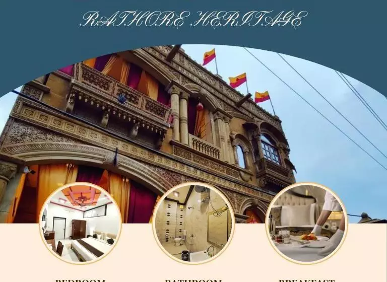 ホテル The Rathore Heritage