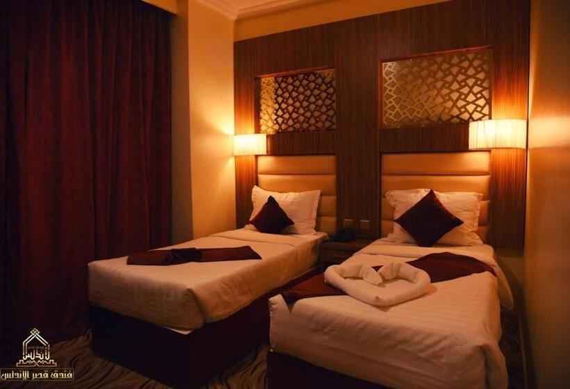 Al Andalus Palace 3 فندق قصر الاندلس الشمالية