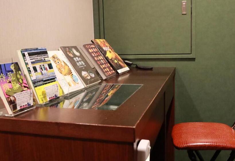 Book Hotel 神保町