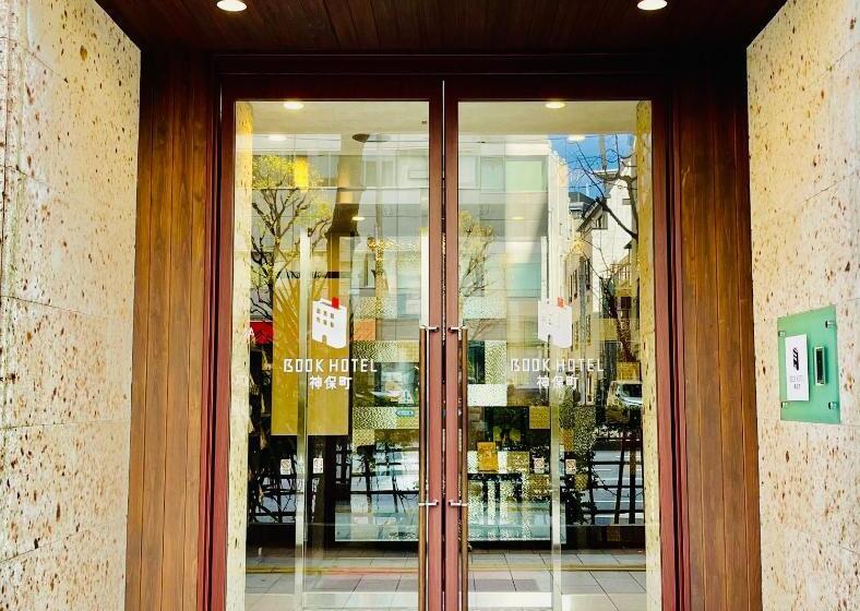 Book Hotel 神保町