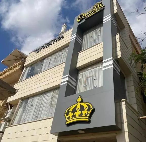 هاستل Queen Pyramids View