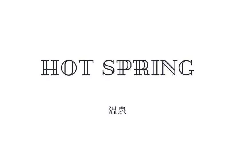 هتل Iso Tokei   Vacation Stay 61909v