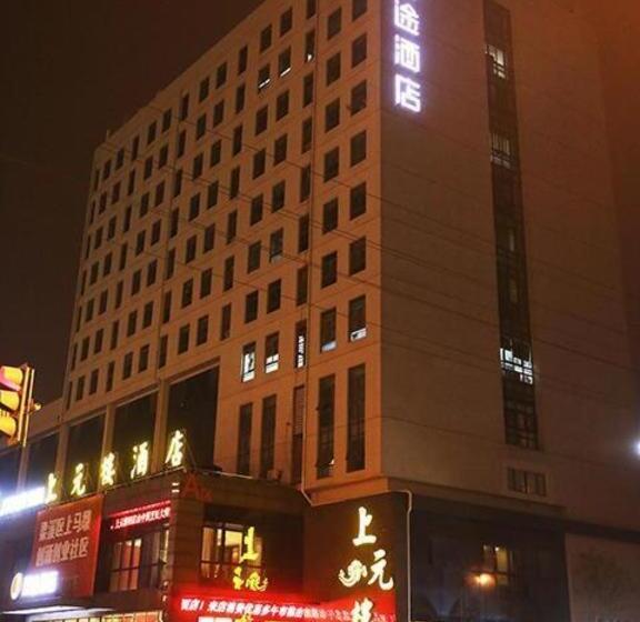 בית מלון כפרי Jtour Inn Wuxi Railway Station Shangmadun Metro Station