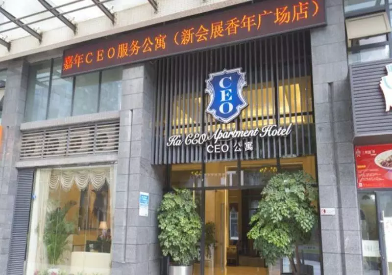 Jianian Ceo Apartment