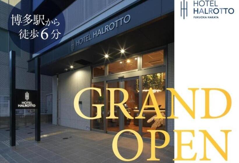 فندق Halrotto Fukuoka Hakata Vacation Stay 18610v