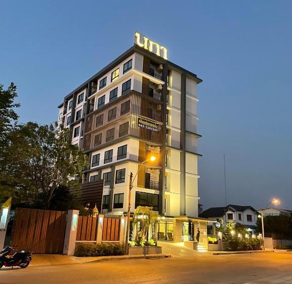 Napa Hotel Ratchaburi
