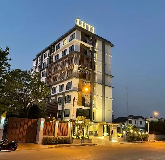 Napa Hotel Ratchaburi