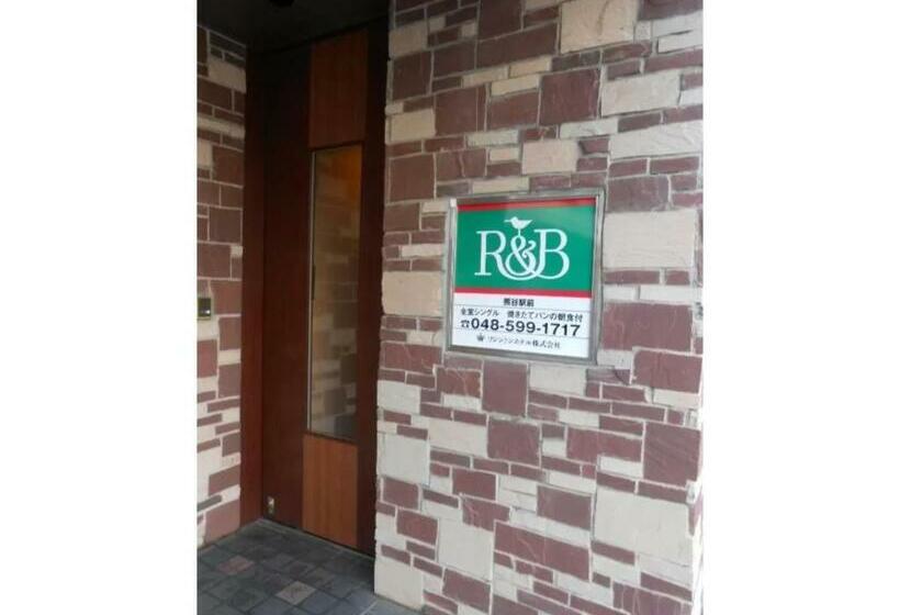R&b Hotel Kumagaya Ekimae   Vacation Stay 14846v
