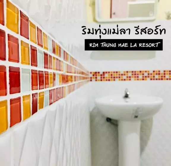ริมทุ่งแม่ลา รีสอร์ท Rim Thung Mae La Resort