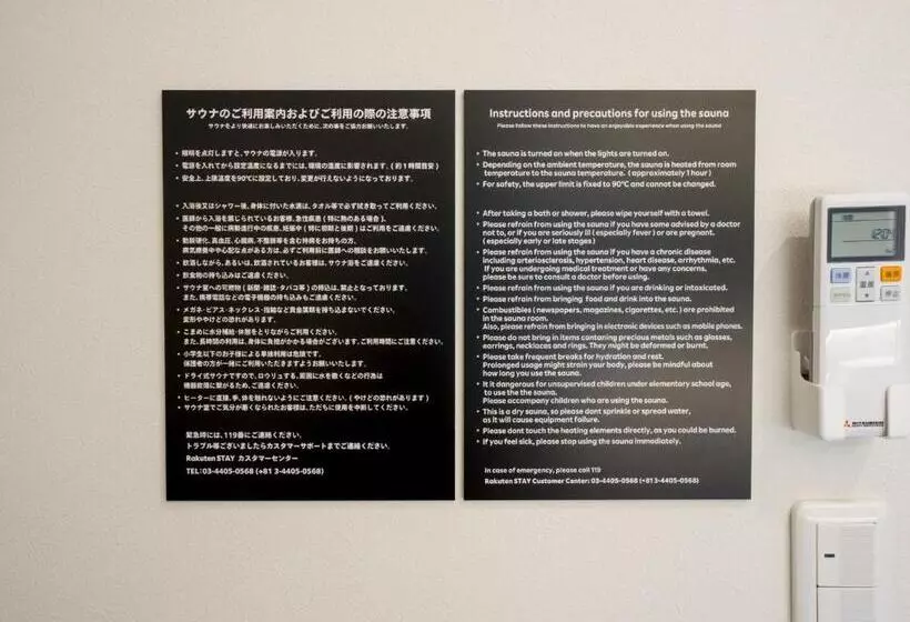 Rakuten Stay Villa Aso Kurokawa  102 1ldk Capacity Of 6 Persons