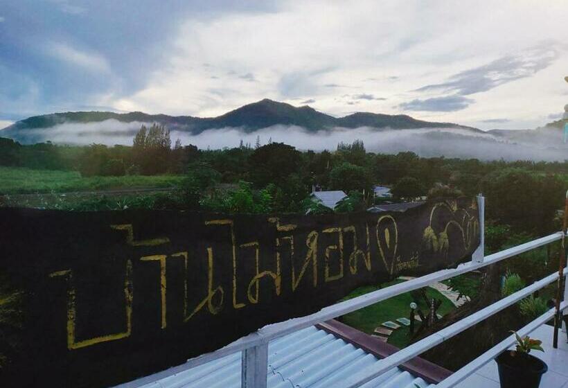 פנסיון Baan Mai Hom Resort Suan Phueng