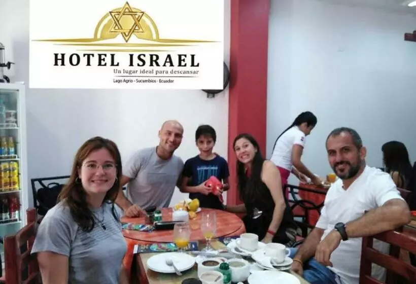 ホテル Israel   Lago Agrio