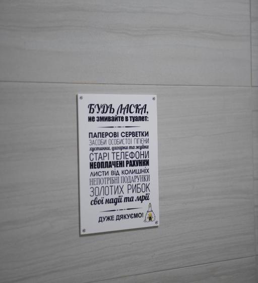 צימר дбайлива ципа