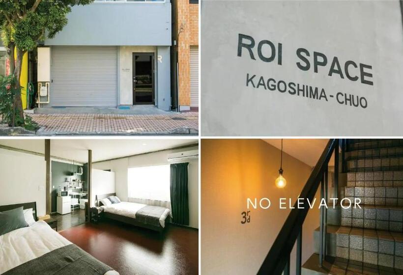 Roi Space Kagoshima