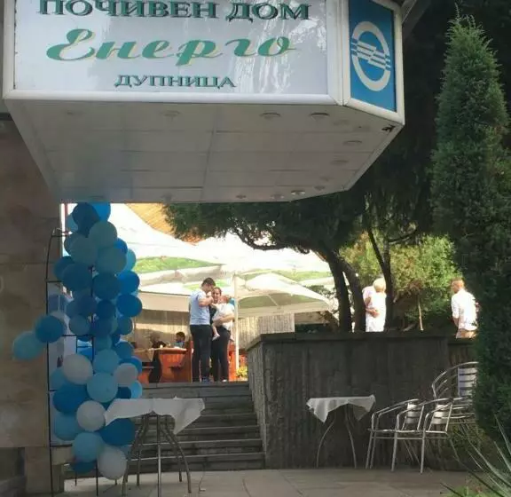 ホテル пд енерго   вила електра