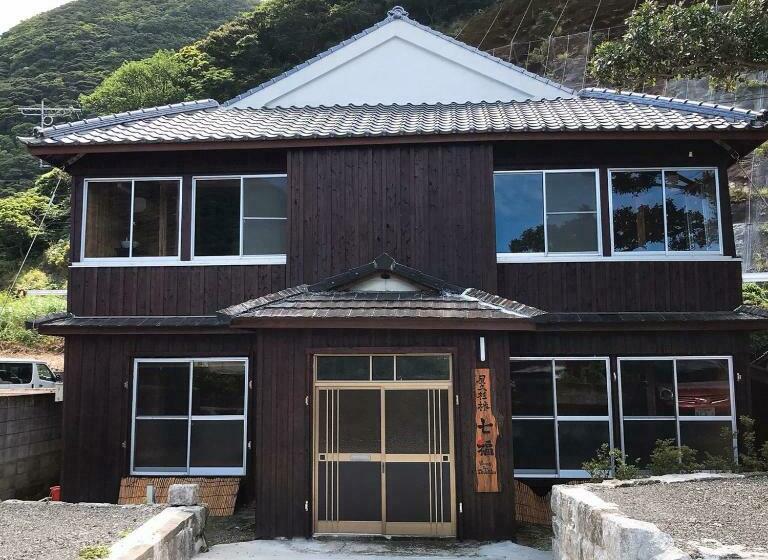 Pension 屋久杉楼 七福