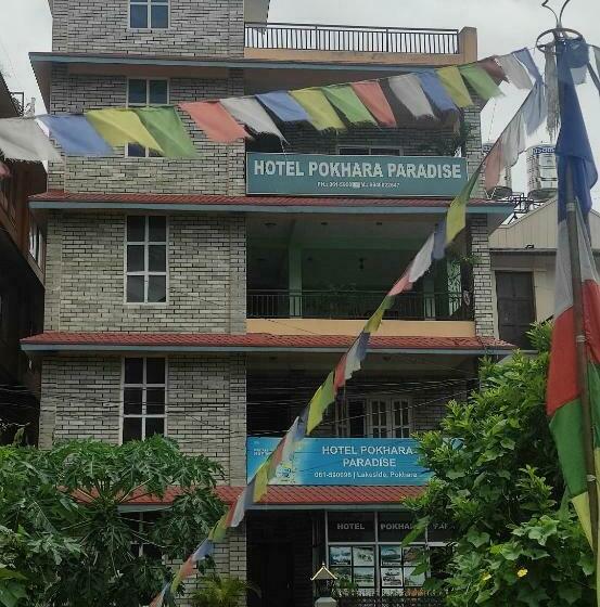 هتل Pokhara Paradise