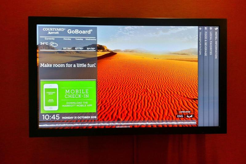 هتل Courtyard By Marriott Jazan