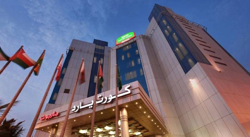 هتل Courtyard By Marriott Jazan