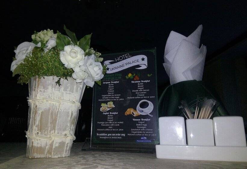 酒店 Palace Ukraine