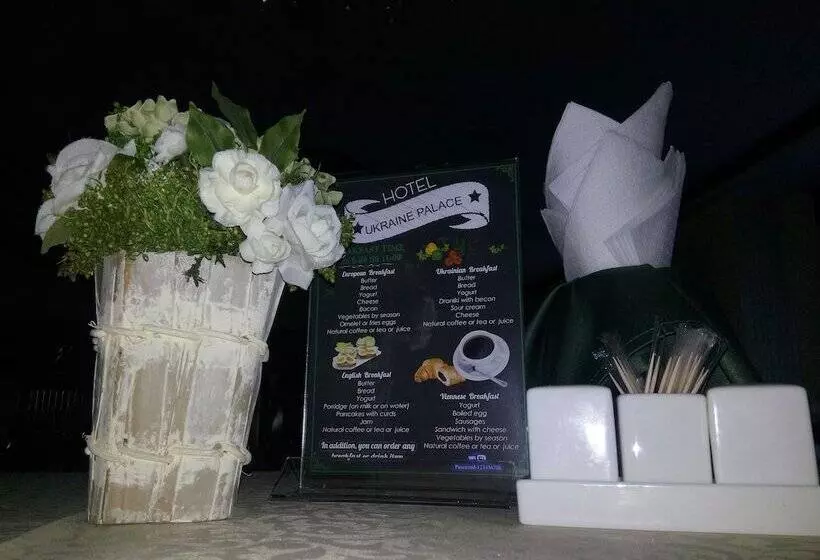 هتل Palace Ukraine