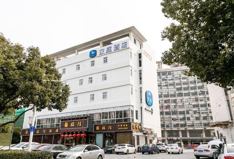 Отель Hanting  Changshu Yushan