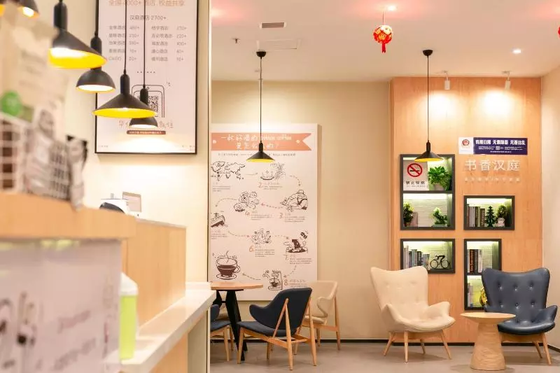 Отель Hanting Changshu Yushan