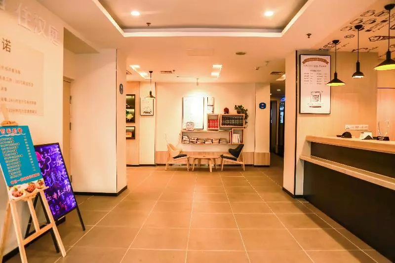 호텔 Hanting  Yantai North Road