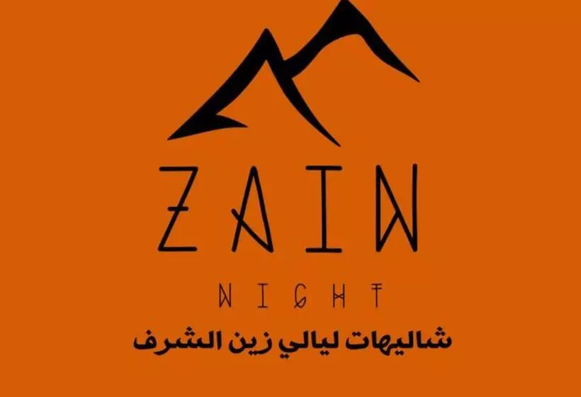 شاليهات ليالي زين الشرف 1