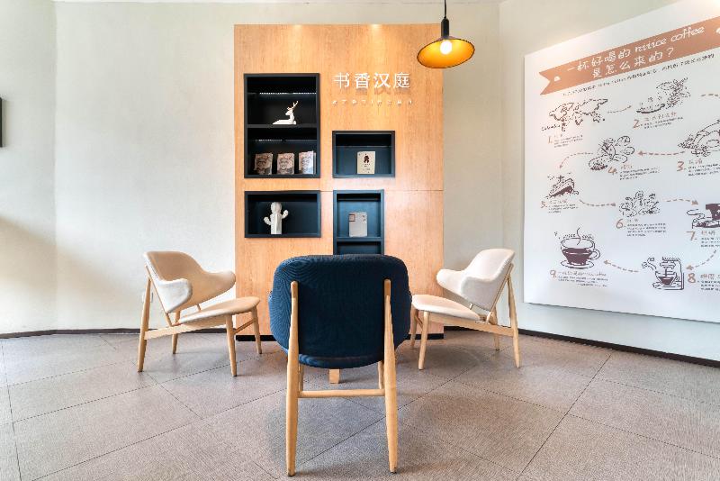 Hanting Hotel Tianyi Square