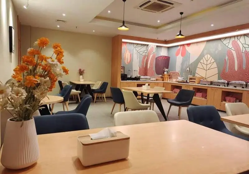 Hôtel Hanting Express