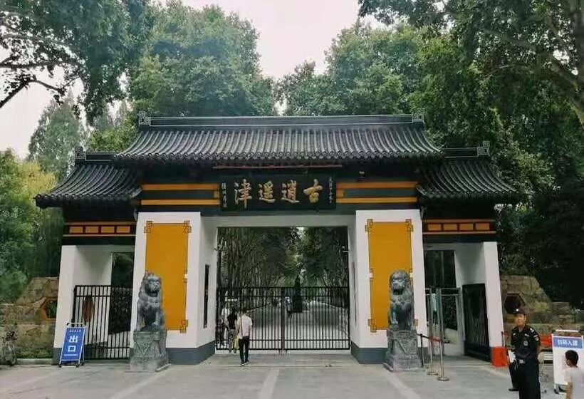 酒店 Hanting Express